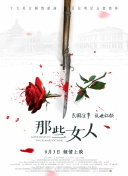 欧美日韩综合网